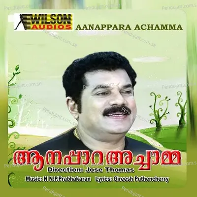 Kandumuttumbam - Sunil Kumar album cover 