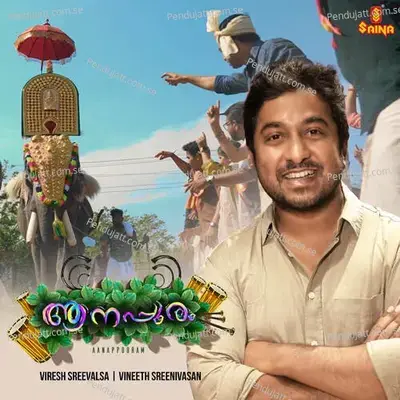 Aanappooram - Viresh Sreevalsa album cover 