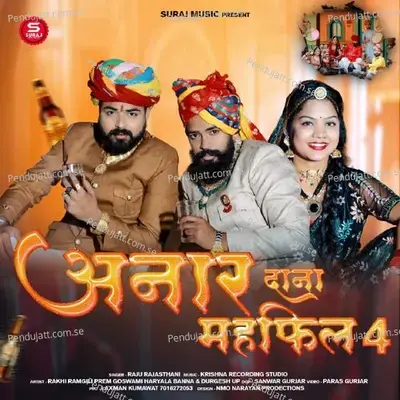 Aanar Dana Mefil 4 - Raju Rajasthani