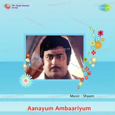 Aanayum Ambariyum - Shyam cover album