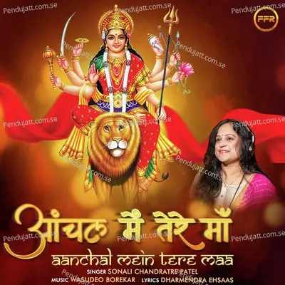 Aanchal Mein Tere Maa - Sonali Chandratre Patel album cover 