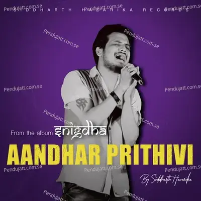 Aandhar Prithivi - Siddharth Hazarika album cover 