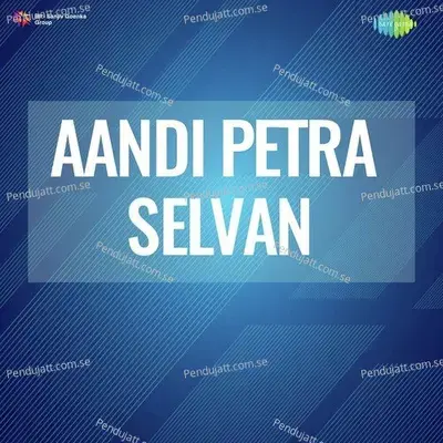 Aandi Petra Selvan - T. Chalapathi Rao cover album