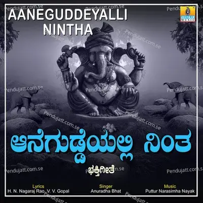 Aaneguddeyalli Nintha - Single - Anuradha Bhat