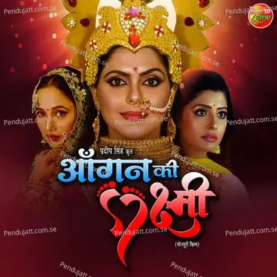 Kajrari Naina - Khushboo Jain album cover 