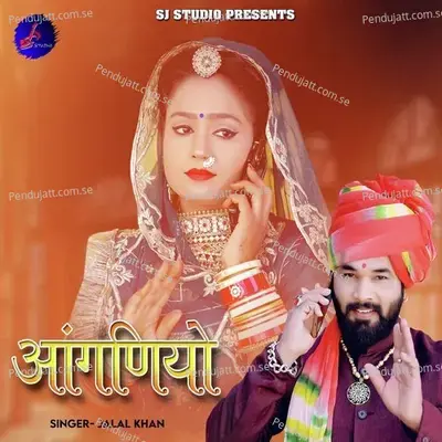 Aanganiyo - Jalal Khan album cover 