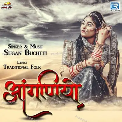 Aanganiyo - Sugan Bucheti album cover 