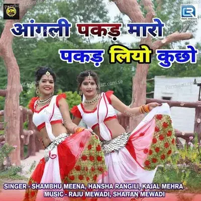 Aangli Pakad Maro Pakad Liyo Kucho - Shambhu Meena album cover 