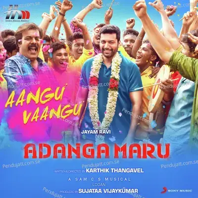 Aangu Vaangu - Sam C.S. album cover 