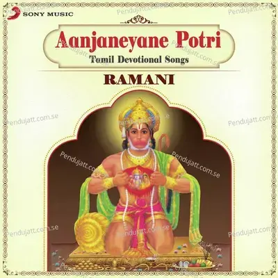 Aanjaneyan Kudikonda - Ramani album cover 