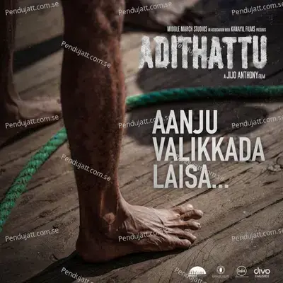 Aanju Valikkada Laisa - Jassie Gift album cover 