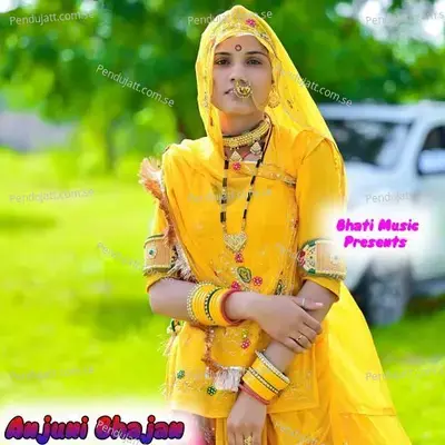 Aanjuni Bhajan - Jamil Khan album cover 