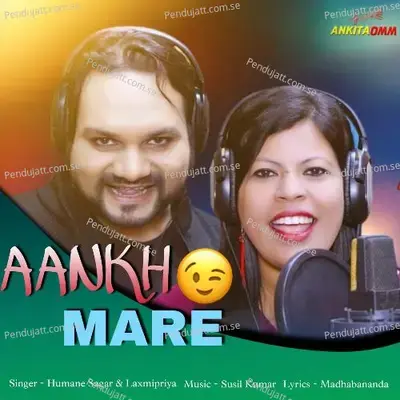 Aankh Mare - Humane Sagar album cover 