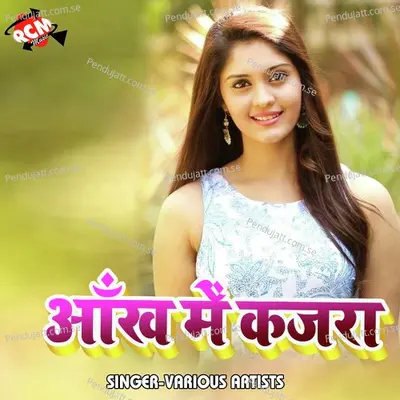 Aankh Me Kajra - Rahul Raj album cover 