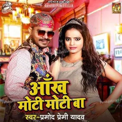 Aankh Moti Moti Ba - Pramod Premi Yadav album cover 