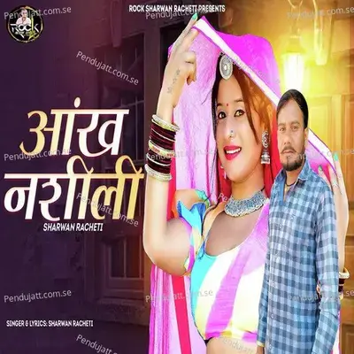 Aankh Nashili - Sharwan Racheti album cover 