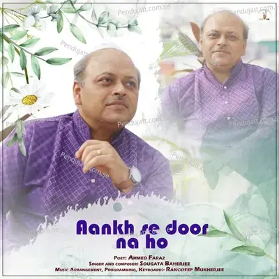 Aankh Se Door Na Ho - Sougata Banerjee album cover 