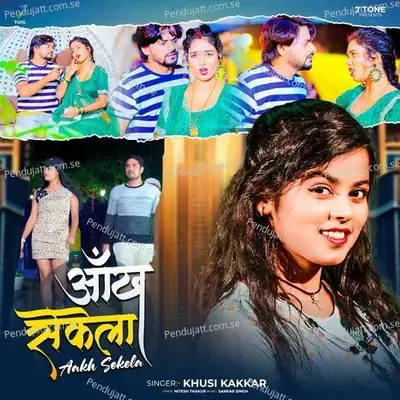 Aankh Sekela - Khusi Kakkar album cover 