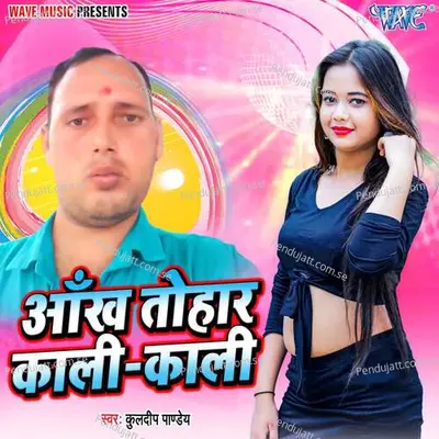 Aankh Tohar Kali Kali - Kuldeep Pandey album cover 