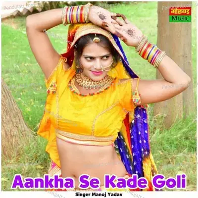 Aankha Se Kade Goli - Manoj Yadav album cover 