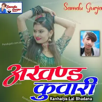 Aankhad Kuwari - Samdu Gurjar