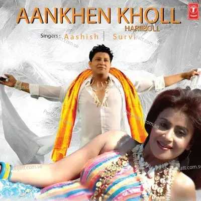 Tere Jane Se - Aashish album cover 