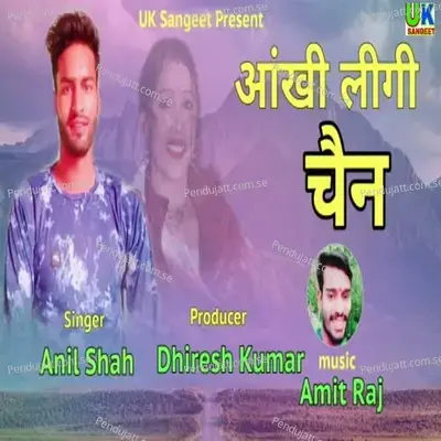  - Anil Shah 