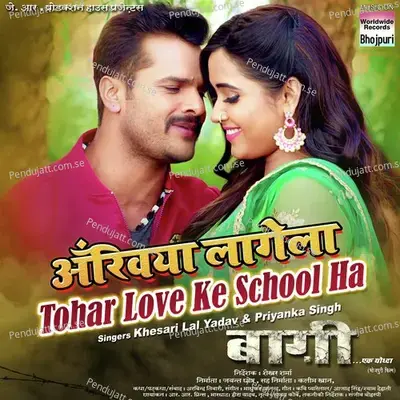 Aankhiya Lagela Tohar Love Ke School Ha - Khesari Lal Yadav album cover 