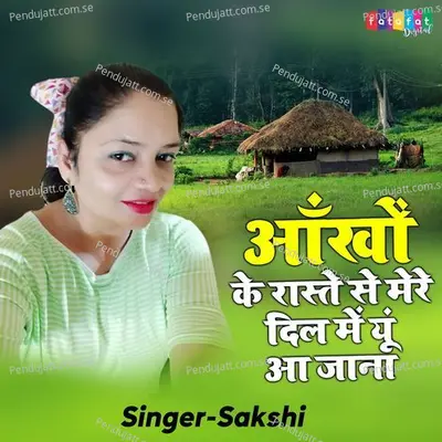 Aankho Ke Raste Se Mere Dil Mein Yun Aa Jana - Sakshi album cover 