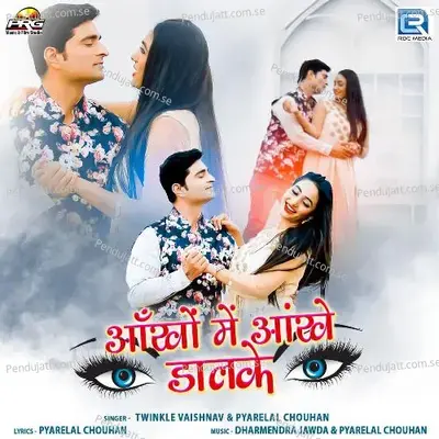 Aankho Me Aankhe Dalke - Pyarelal Chouhan album cover 