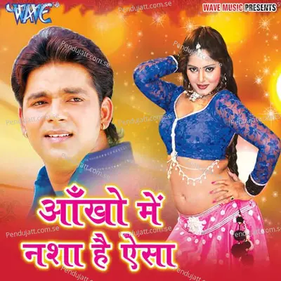 Meri Junba Pe Aaye Tera Naam - Juhi Kashera album cover 