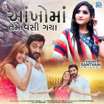 Aankhoma Tame Vasi Gaya - Santvani Trivedi album cover 