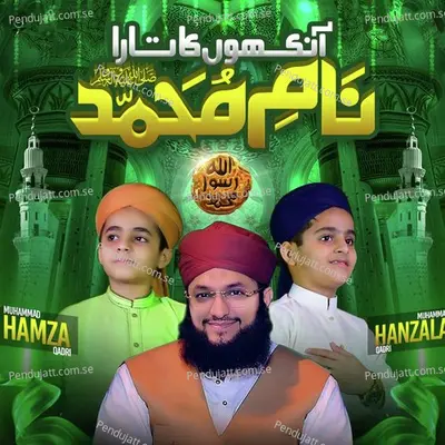 Aankhon Ka Tara Naam E Muhammad - Muhammad Hanzala Qadri album cover 