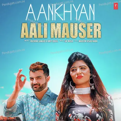 Aankhyan Aali Mauser - Ruchika Jangid album cover 