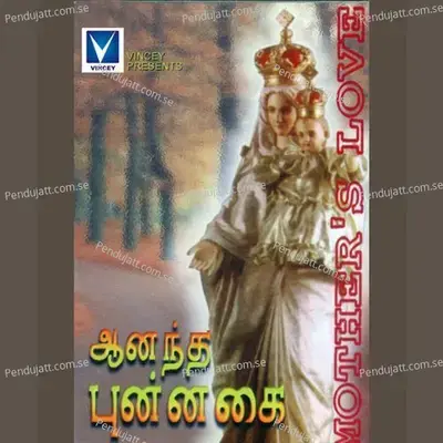 Amma Velankanni - Donald album cover 