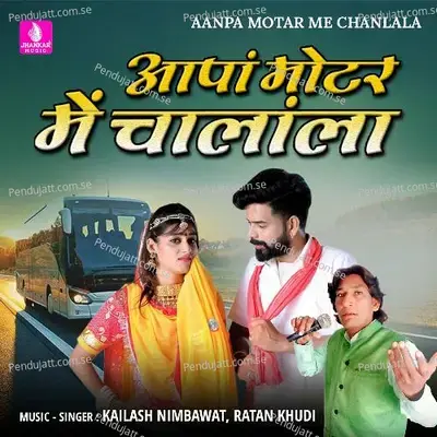 Aanpa Motar Me Chanlala - Kailash Nimbawat album cover 