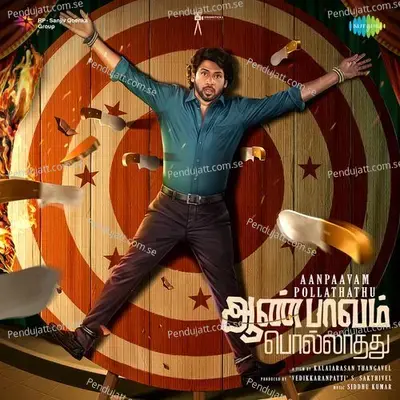 Chandani Rat Ma Thandi Vajay