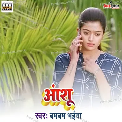 Aanshu - Bambam Bhaiya album cover 