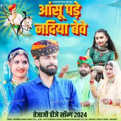 Aanshu Pade Nadiya Beve - Mahendra Chhaba album cover 