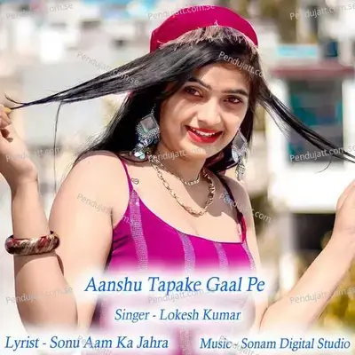 Aanshu Tapake Gaal Pe - Sonam Digital Studio