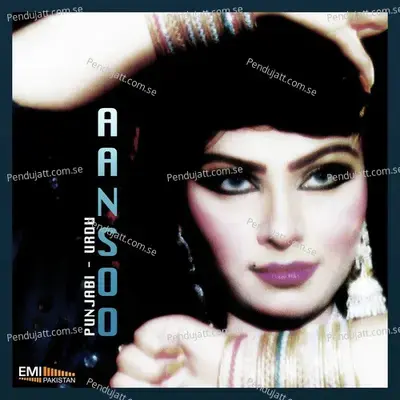 Meri Bhari Jawane - Humera Channa album cover 