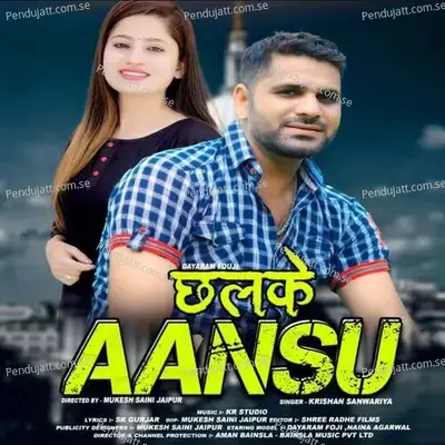 Aansu mp3 song