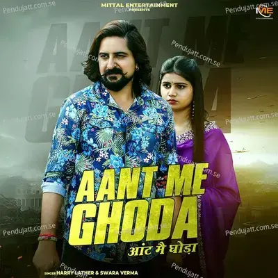 Aant Me Ghoda - Harry Lather album cover 