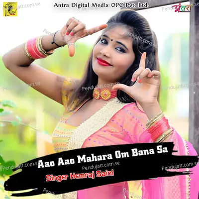 Aao Aao Mahara Om Bana Sa - Hemraj Saini album cover 