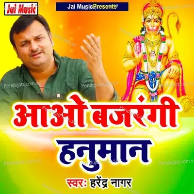 Aao Bajrangi Hanuman - Harendra Nagar album cover 