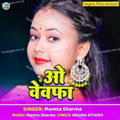 Aao Bevefa - Mamta Sharma album cover 