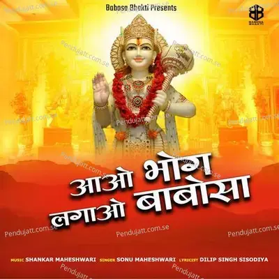 Aao Bhog Lagao Babosa - Sonu Maheshwari album cover 