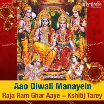 Aao Diwali Manayein Raja Ram Ghar Aaye - Kshitij Tarey album cover 