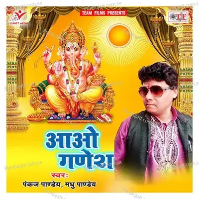 Rauaa Dhan Bani - Pankaj Pandey album cover 