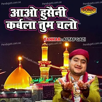 Aao Hussaini Karbala Tum Chalo - Altaf Gazi album cover 